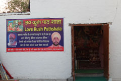 Love Kush Pathshala